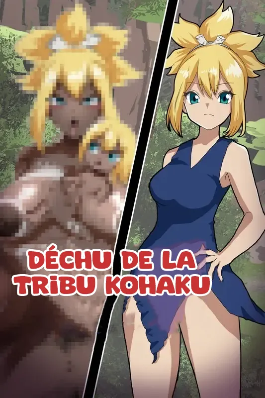 コハク 未開の部族化・即堕ちSS付きイラスト４枚【Dr.STONE】 french nervscan page 1 full