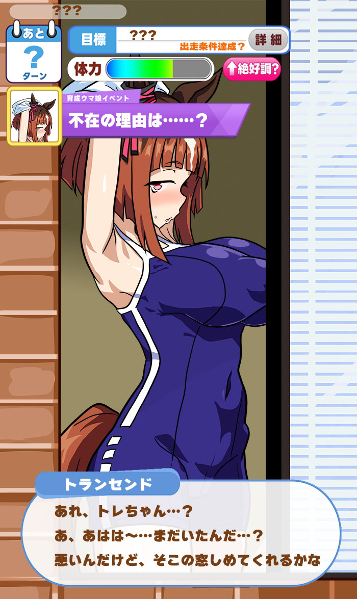 Transcend page 11 full