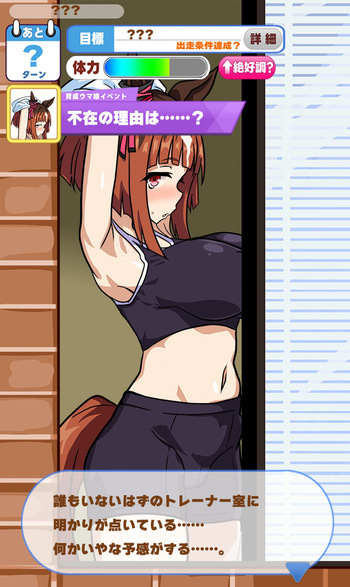 [siroro] Transcend cover