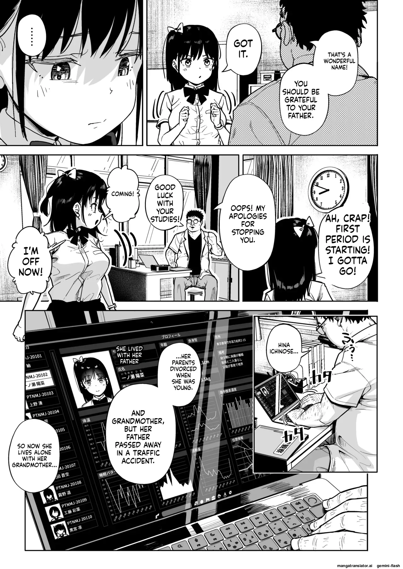 Hokenshitsu Oji-san no Hairan Kari page 4 full