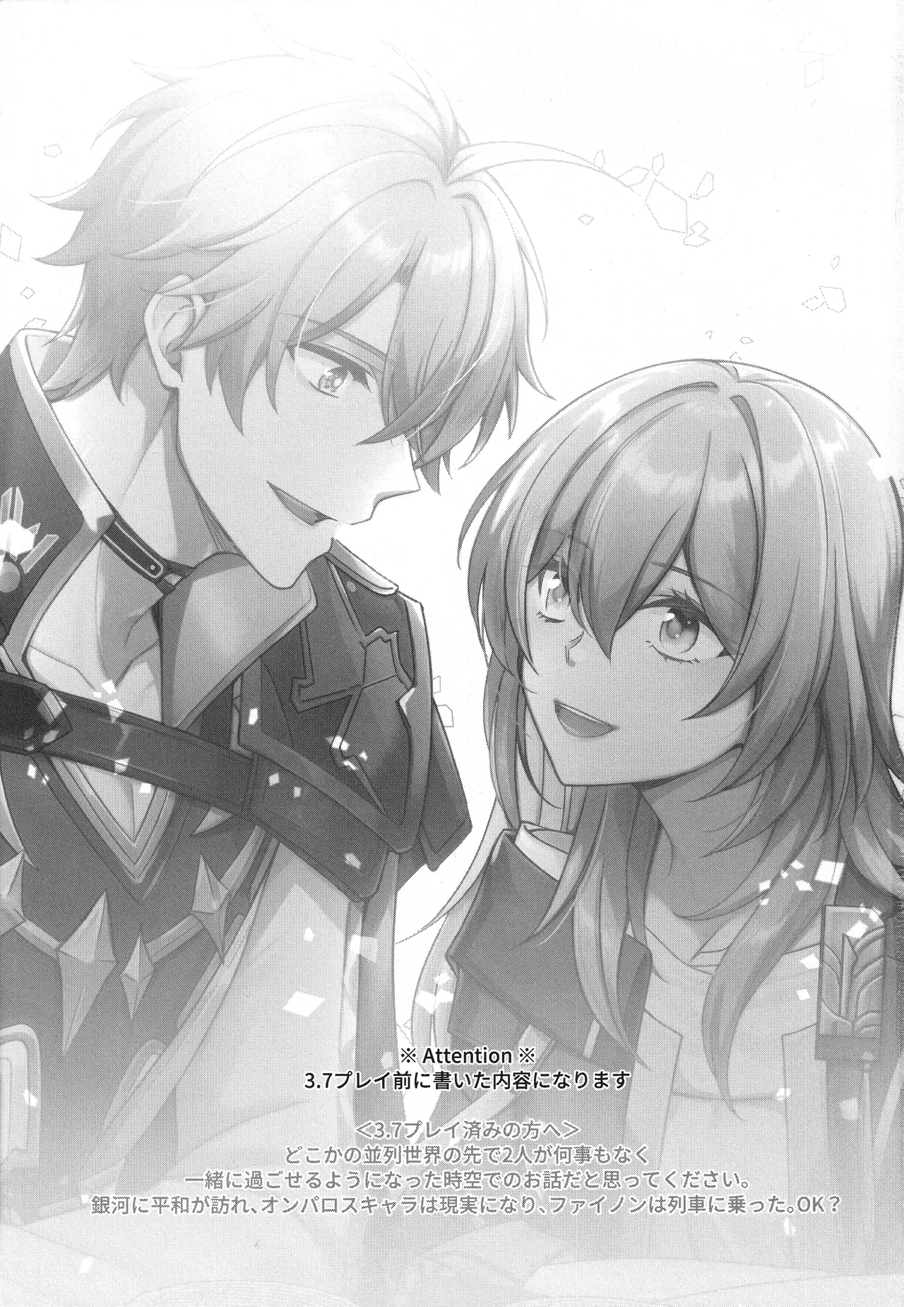 Zero Kyori Pyua...? page 2 full