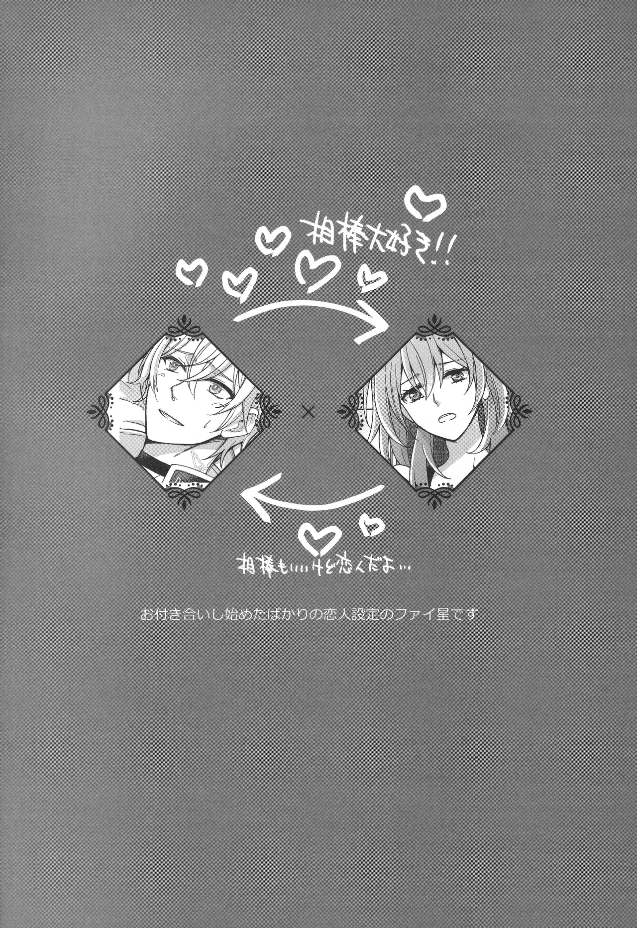 Zero Kyori Pyua...? page 3 full