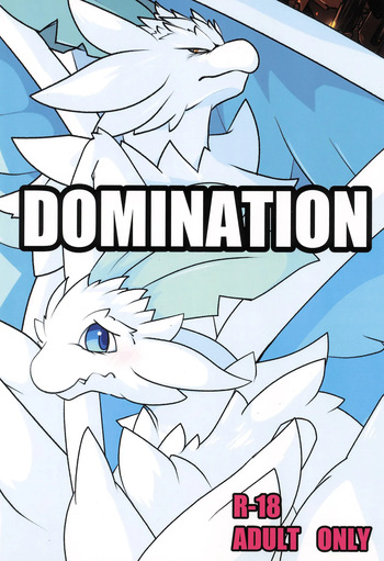 [Torien (Yakitori 3-bon)] DOMINATION (Palworld) cover