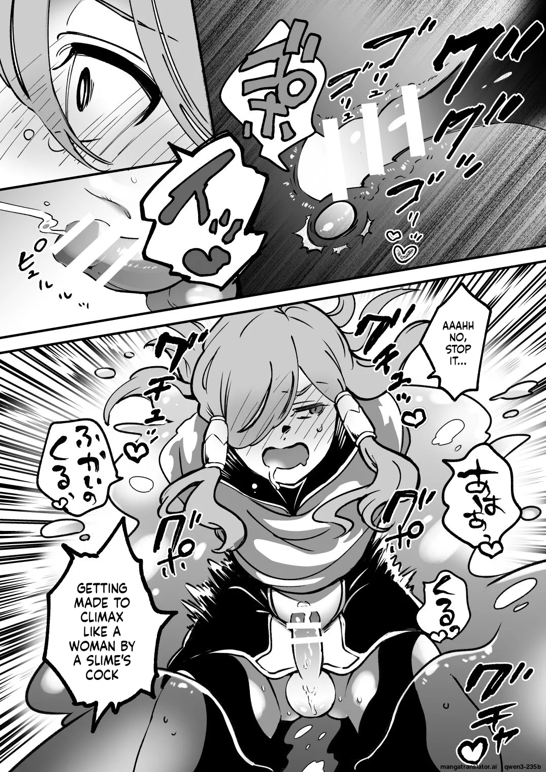 エロトラップダンジョンソロ攻略したらこうなった♂ page 9 full
