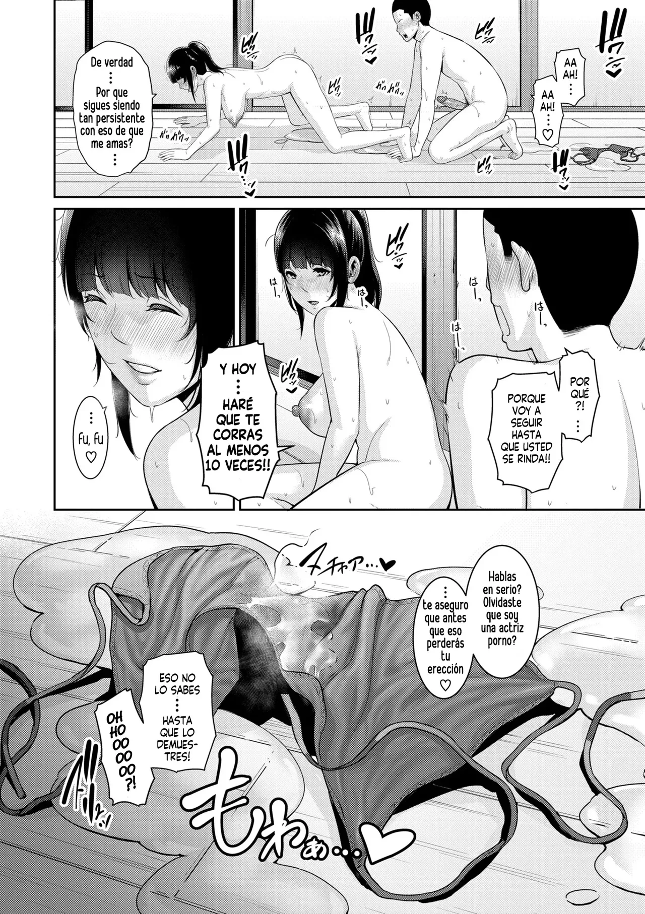 Shin Tomodachi no Hahaoya  | La Madre de mi Nuevo Amigo page 10 full