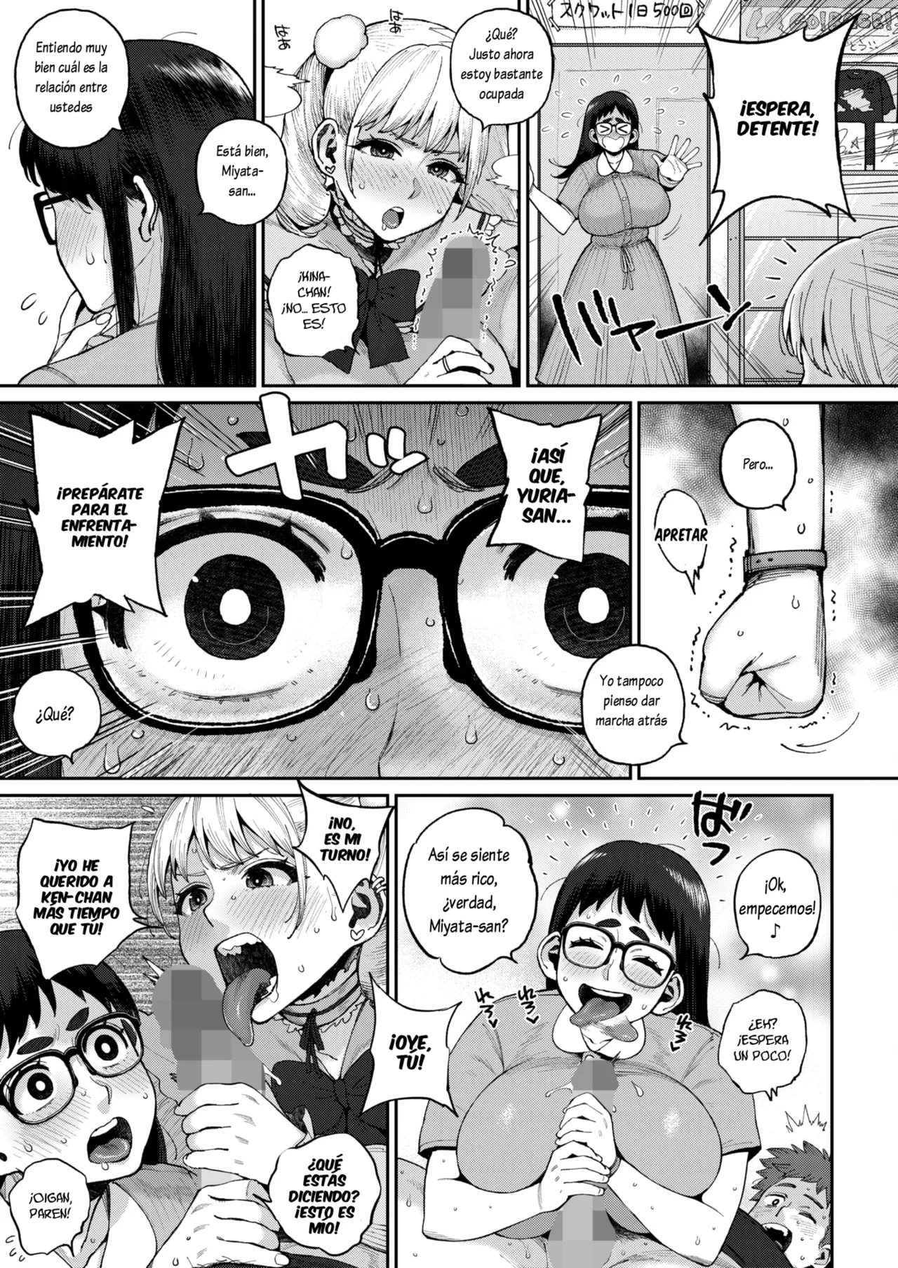 Dekain Girl Hina-chan 2 Osananajimi na Rival Toujou!? page 11 full