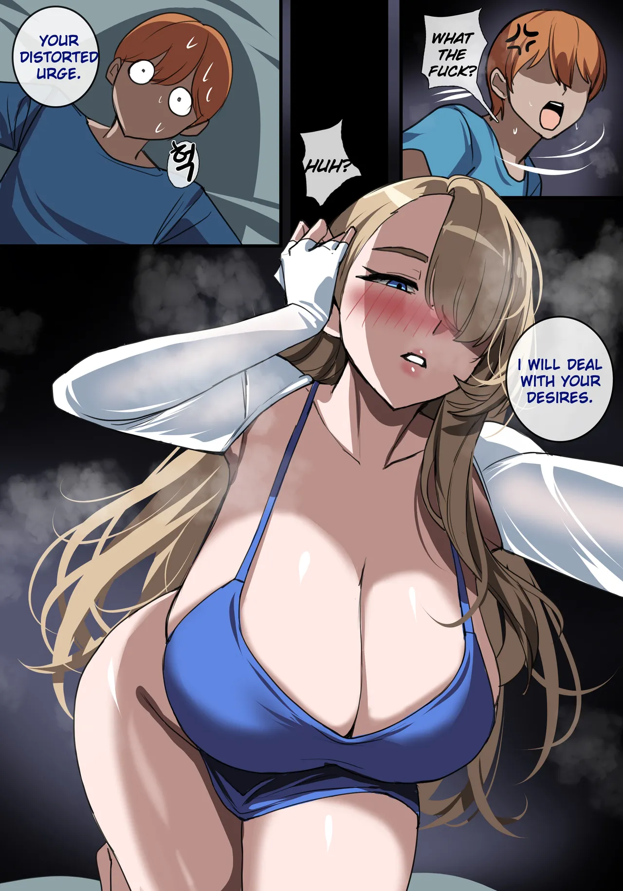 "Headmaster Sex Education"  - Brown Dust 2 page 6 full