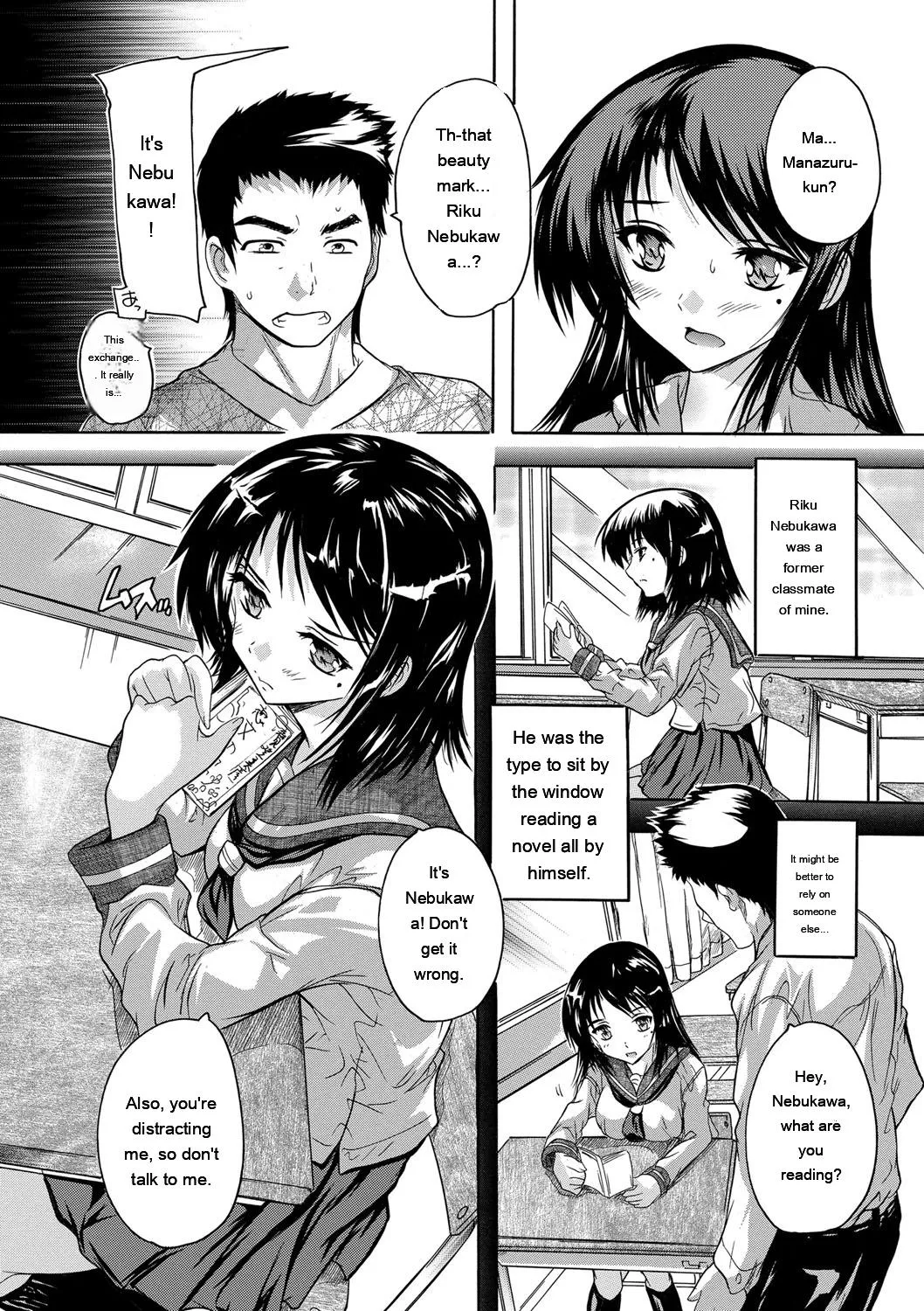 Zenshin Netori Kairaku page 9 full