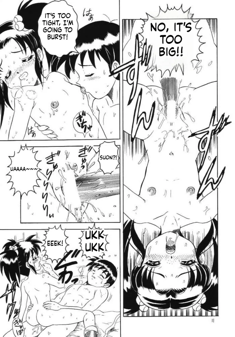 Lolikko Love 11 page 11 full