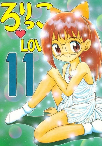 [Momo no Tsubomi] Lolikko Love 11 [English][ScanMTL] cover
