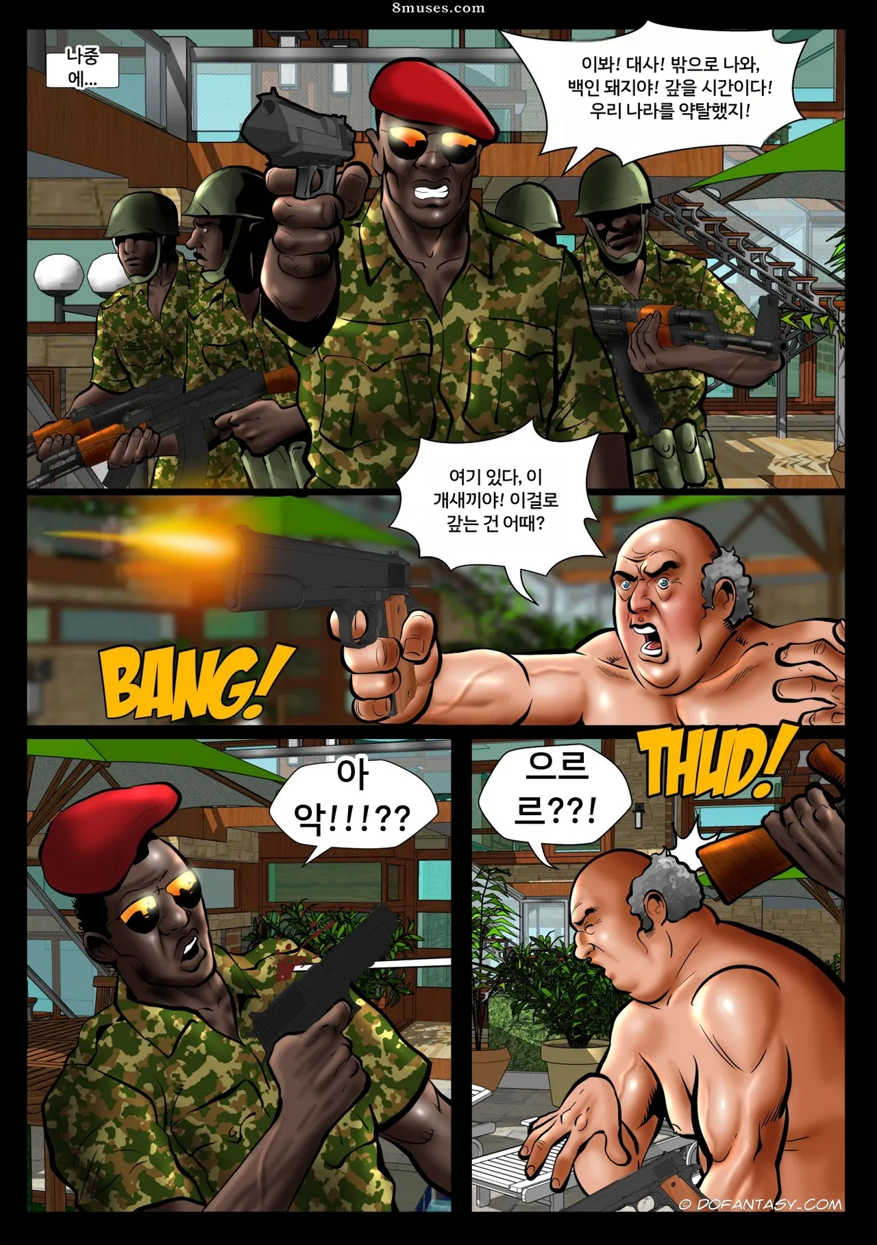Fansadox Comics - Cagri - 보복 page 5 full