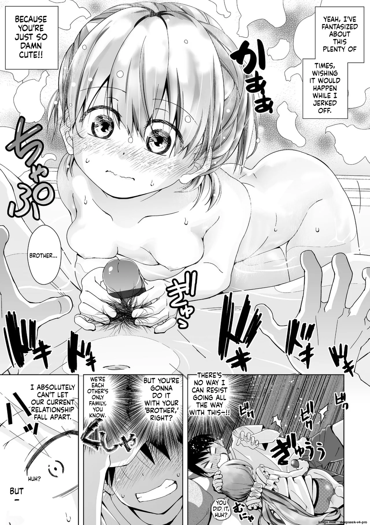 Nemuri Hime no Aida dake | During Sleeping Beauty's Dream page 9 full
