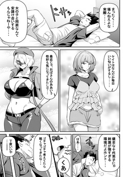 リクエストいただいたものです