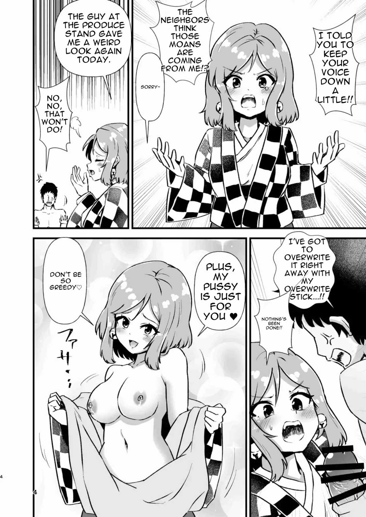 Kosuzu Soukan 2 page 4 full