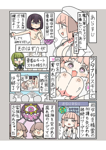 [mcat] Isekai Tensei shitara Futanari de Yuri Harem!? Ch.3 cover