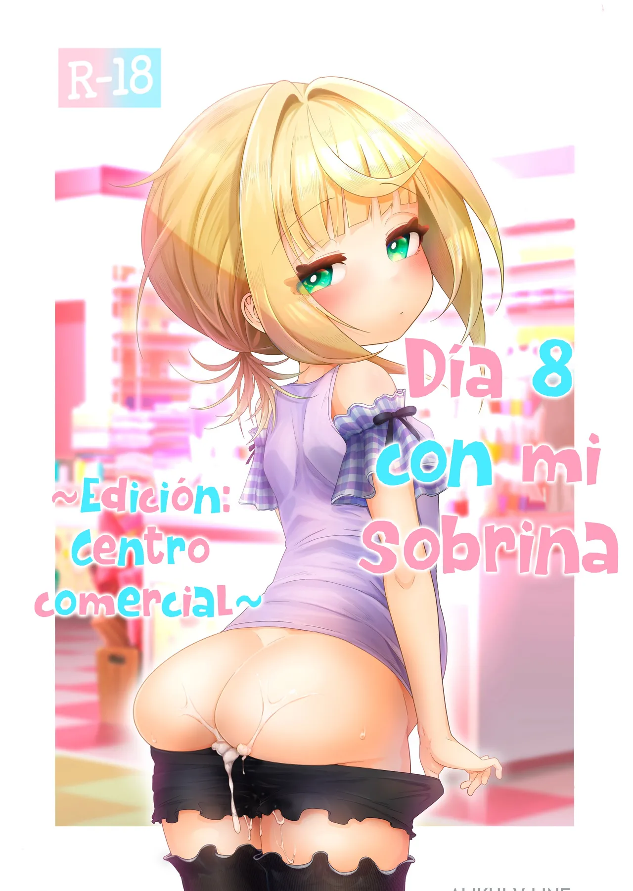 Mei to Sugosu 8-nichime ~Shopping Mall Hen~ page 1 full