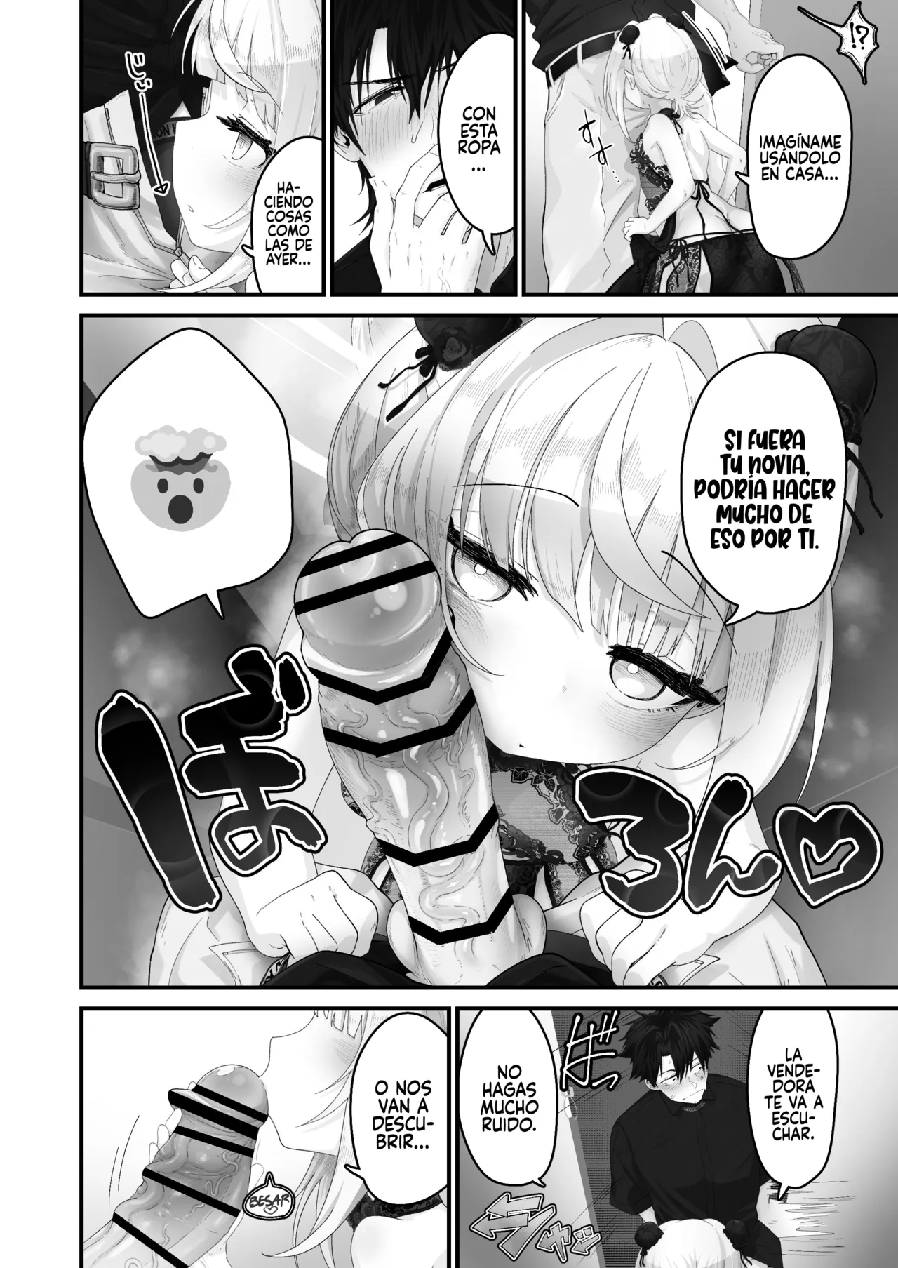 Mei to Sugosu 8-nichime ~Shopping Mall Hen~ page 7 full