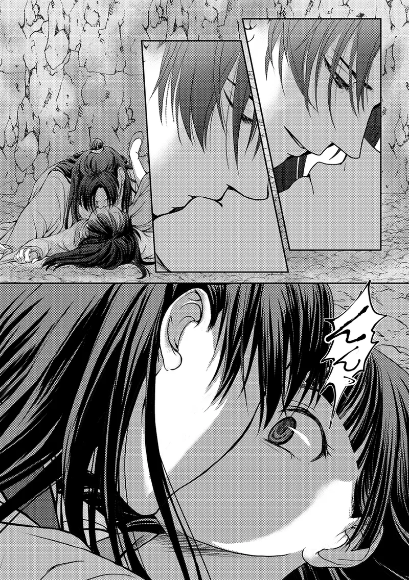 behind the waterfall. page 5 full