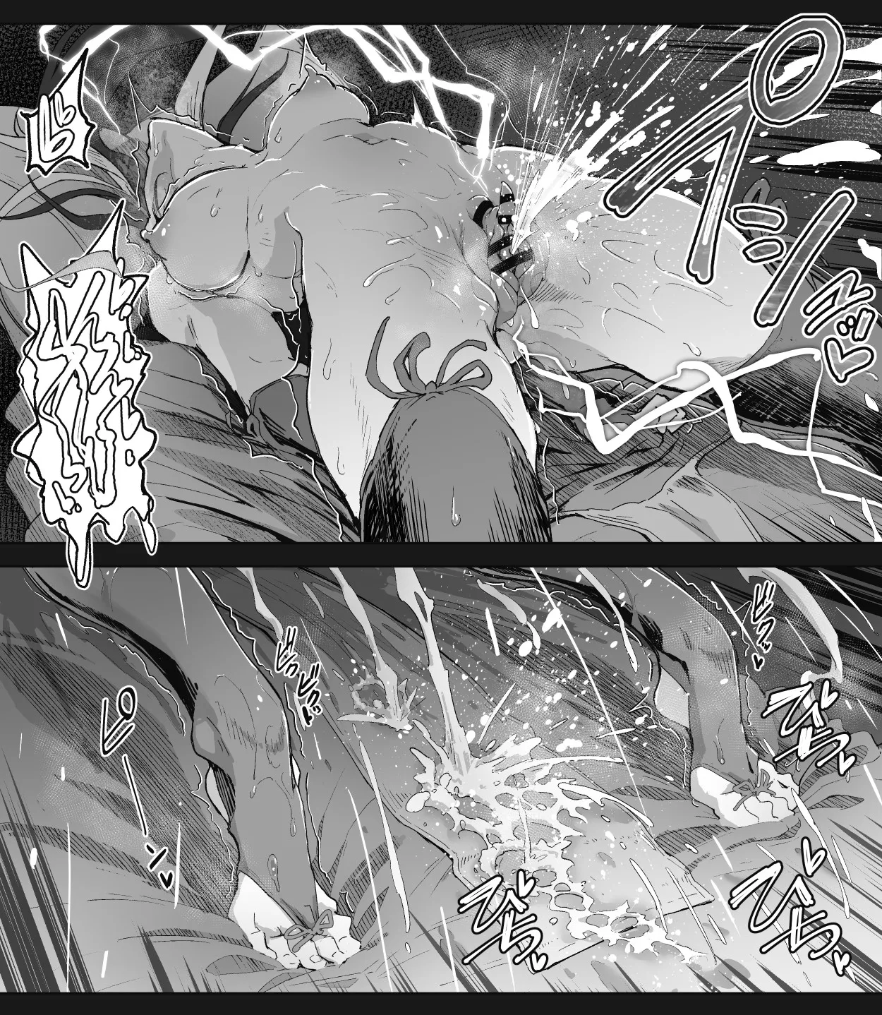Jo Kenshi Rin Kyuujitsu Akume Esute Hen page 10 full