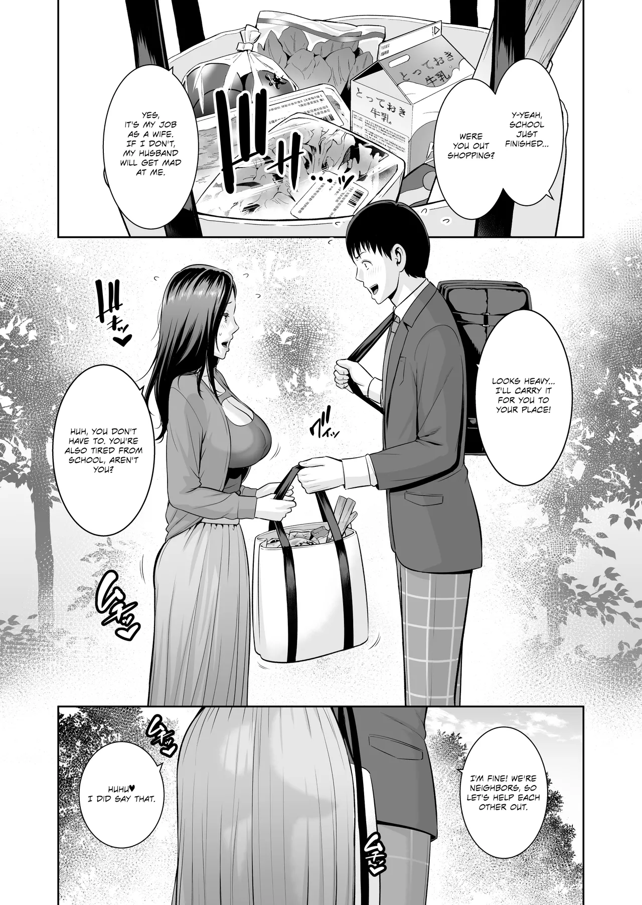 ~Who Cares About the Age Difference~ Part 1 The Wife Next Door  | Otonari no Hitozuma  ~Toshi no Sa Nante ~ page 12 full