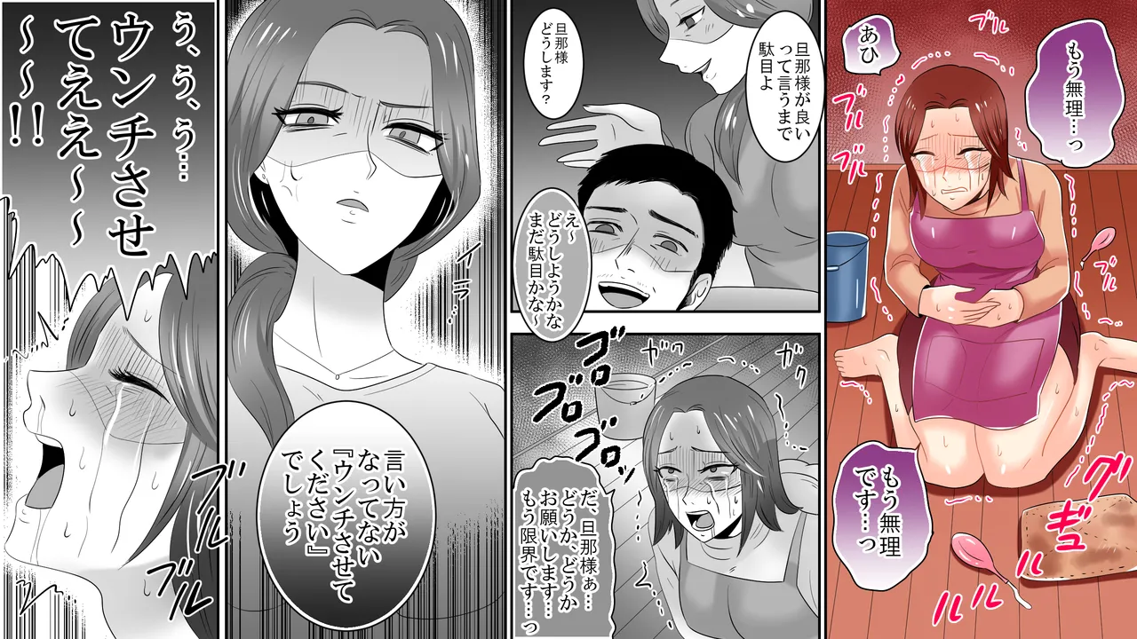 School of Hellions: Hot Lady Lynching 7 page 3 full
