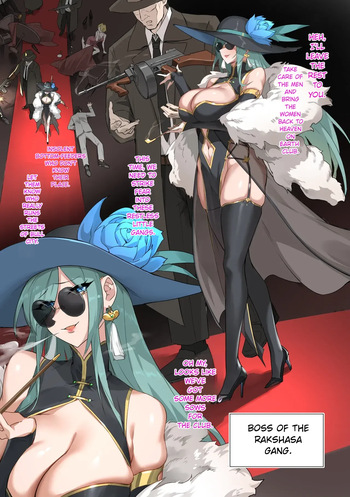[Dawalixi] Female Gang Leader [English] cover