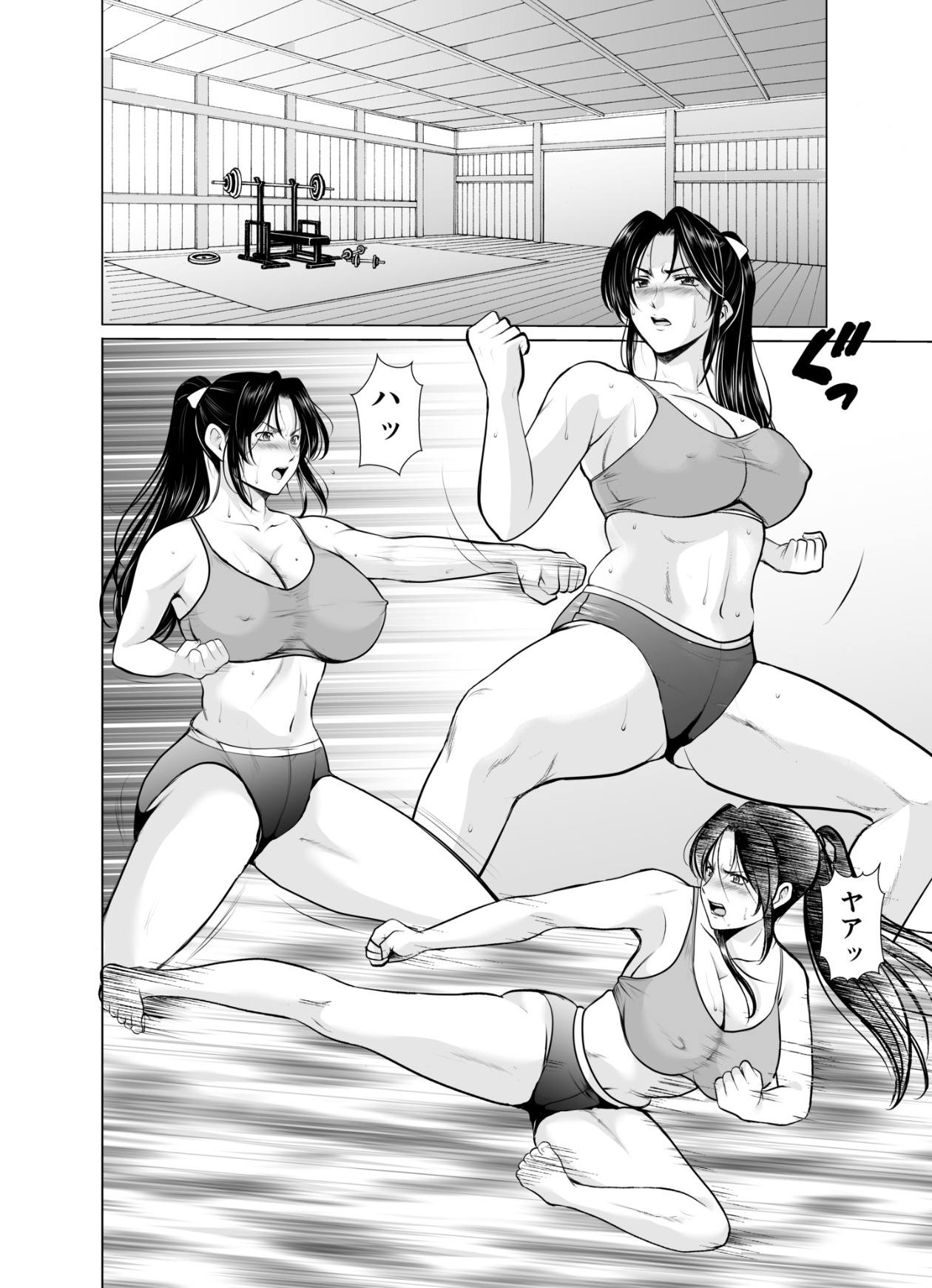 Hitozuma Onmyouji Sakuya page 4 full