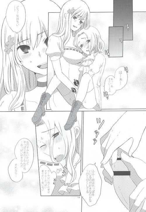 La fleur page 11 full