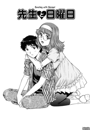 [Yanagawa Rio] Sundai with Sensei (Love Tissue) [Spanish] cover