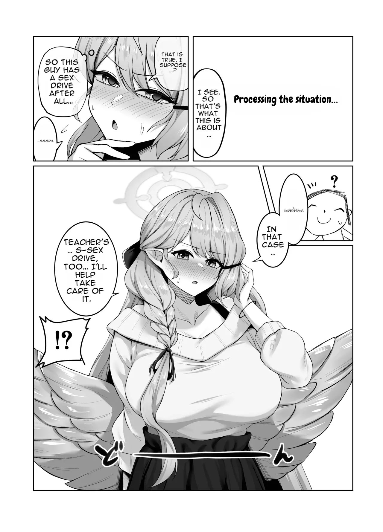 Mine Aomori, Sensei no Oyome-san  ni Eikyuu Shuushoku Daisekou!? page 9 full