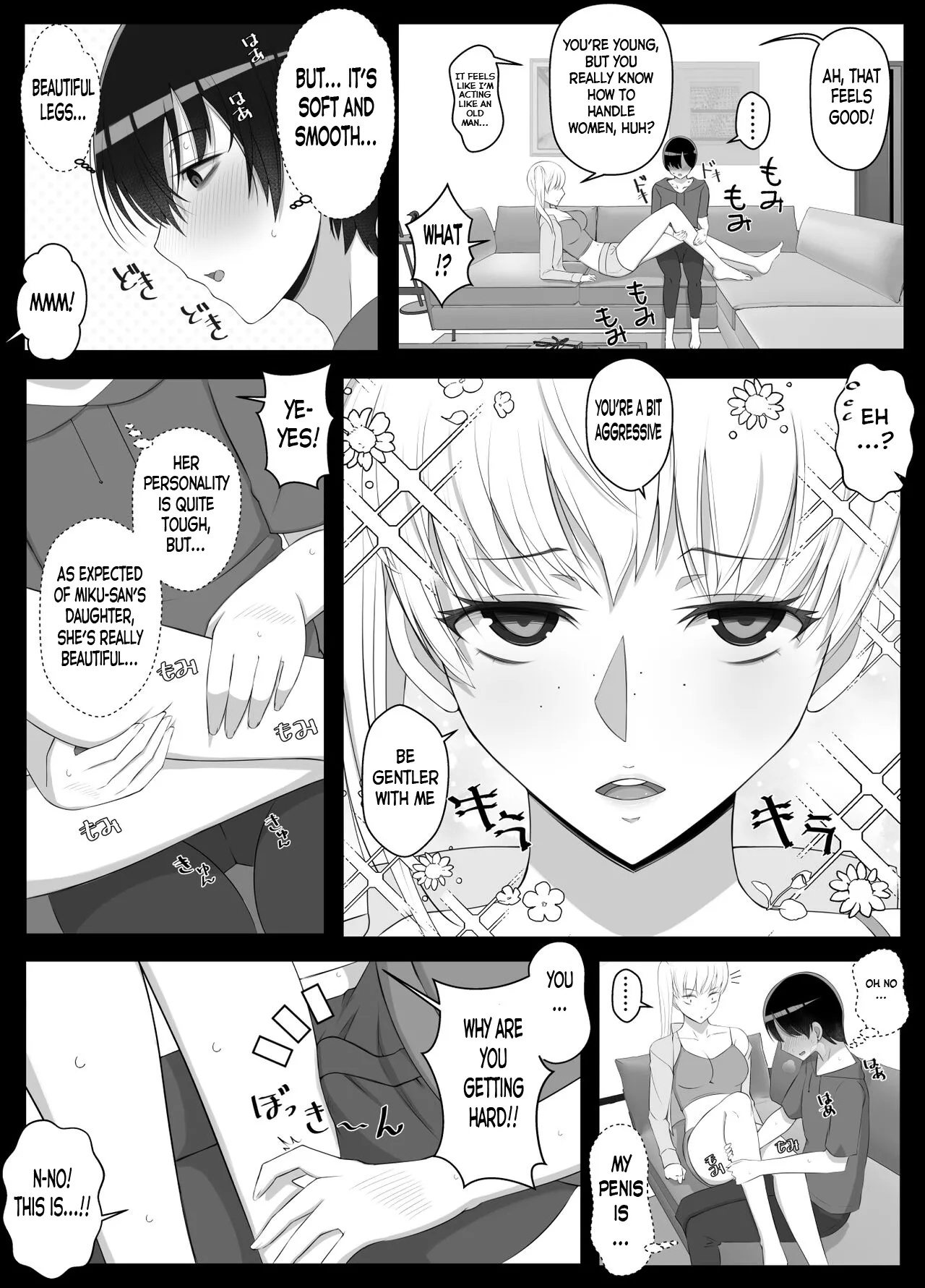 Mama tte Yonde Ippai Amaete 2 page 6 full