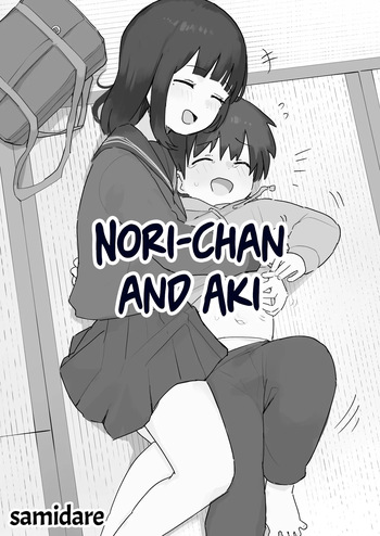 [samidare] Nori-chan and Aki [English] [mali] cover