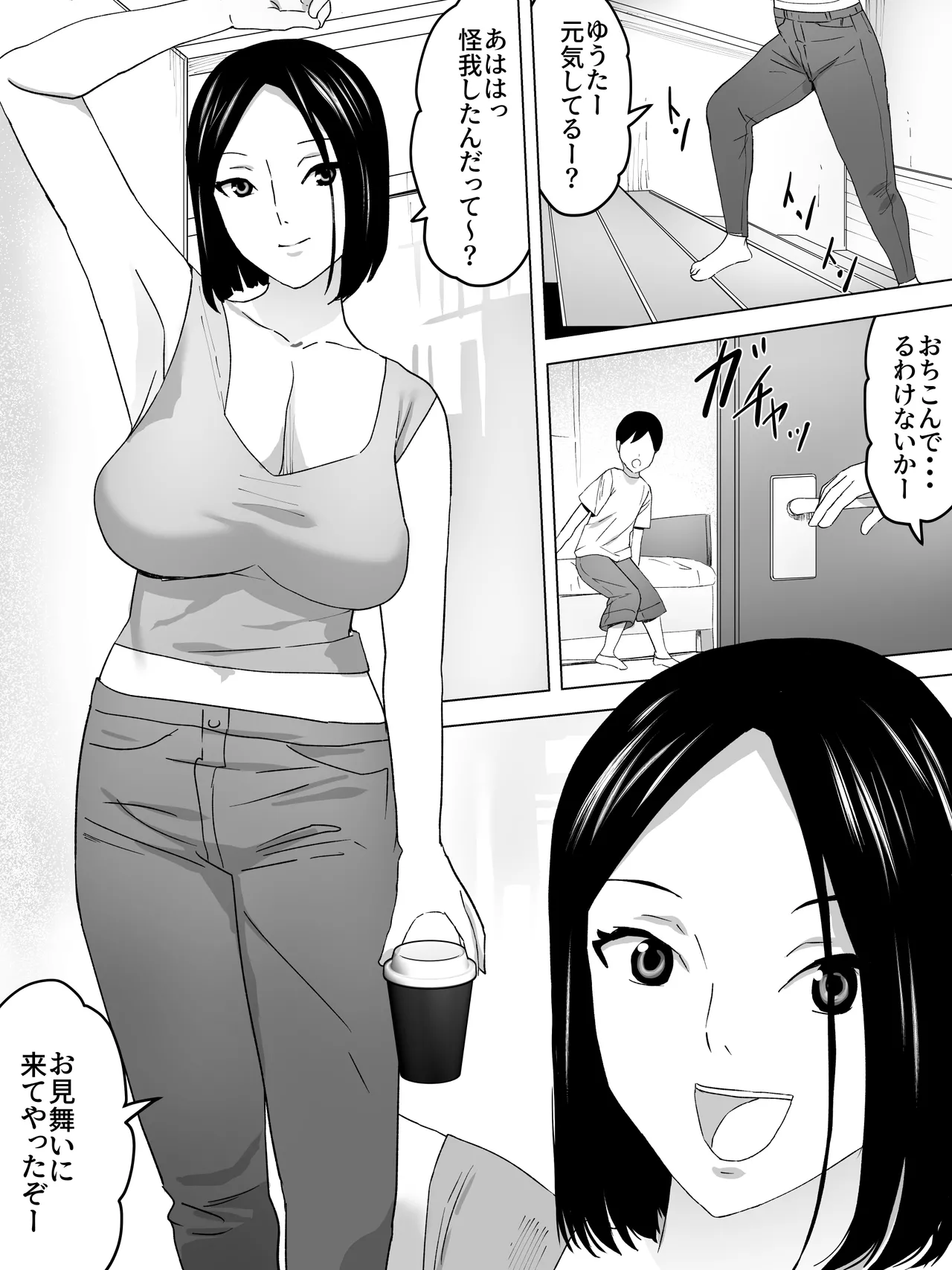 Women's Toilet page 3 full