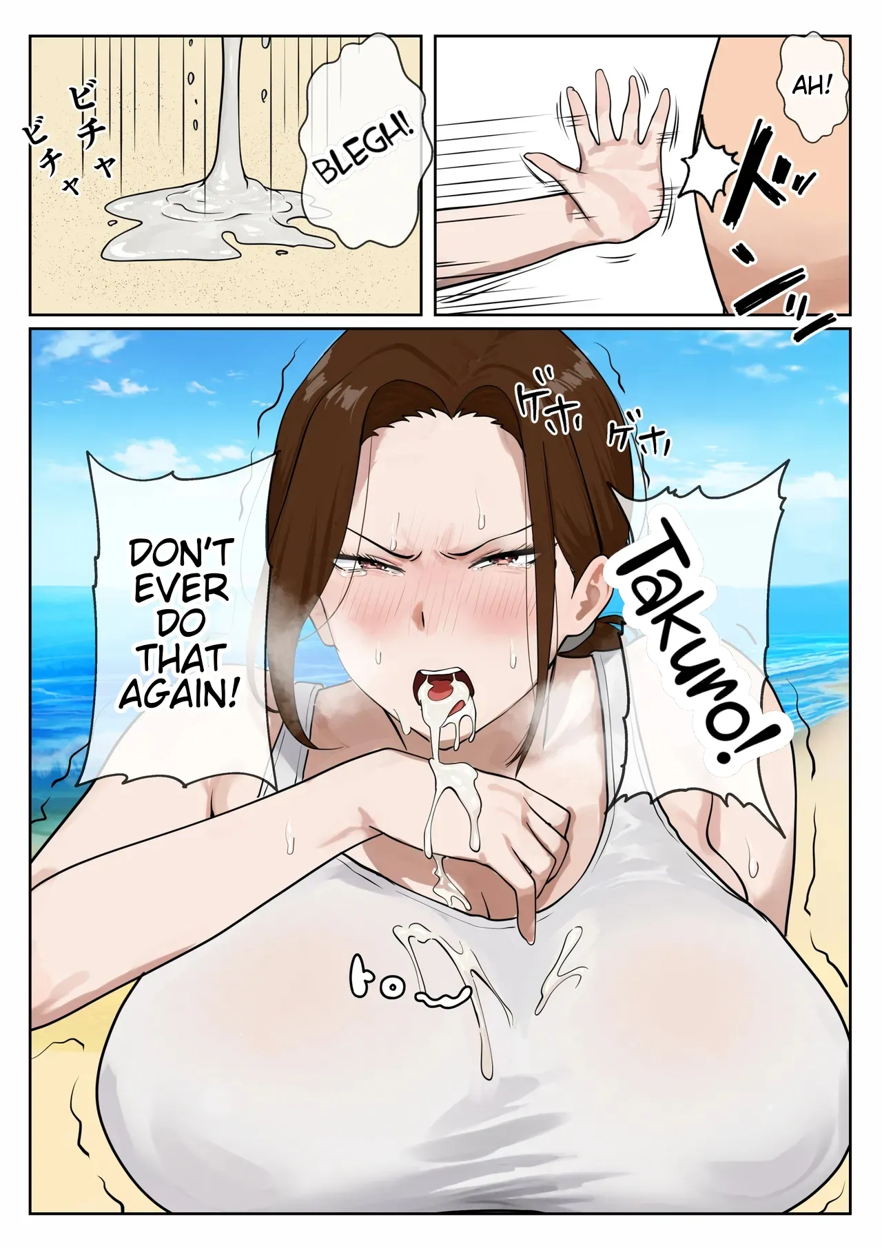 Desert Island Mother-Son sex life: A busty mother reluctantly satisfying her son's desires. page 12 full