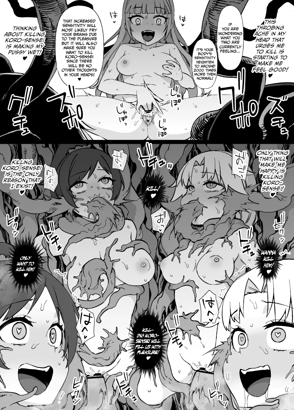 Assassination Classroom MC – Kayano & Hayami & Yada: Pleasure Tentacles Infiltrate the Cells page 3 full
