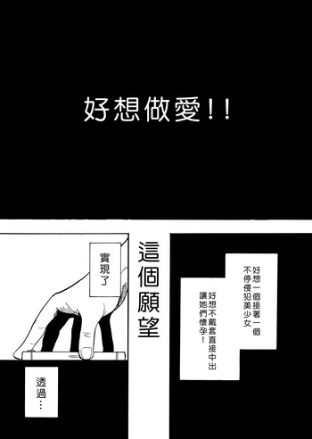 [かみか堂 (銀曜ハル)] セックススマートフォン～ハーレム学園編 cover