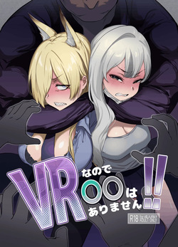 VR nano de 〇〇 wa Arimasen!!