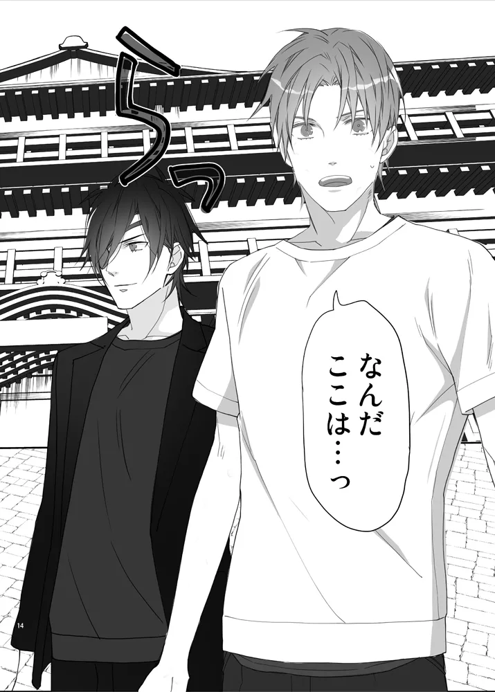 お医者さまでもどこぞの湯でも page 11 full