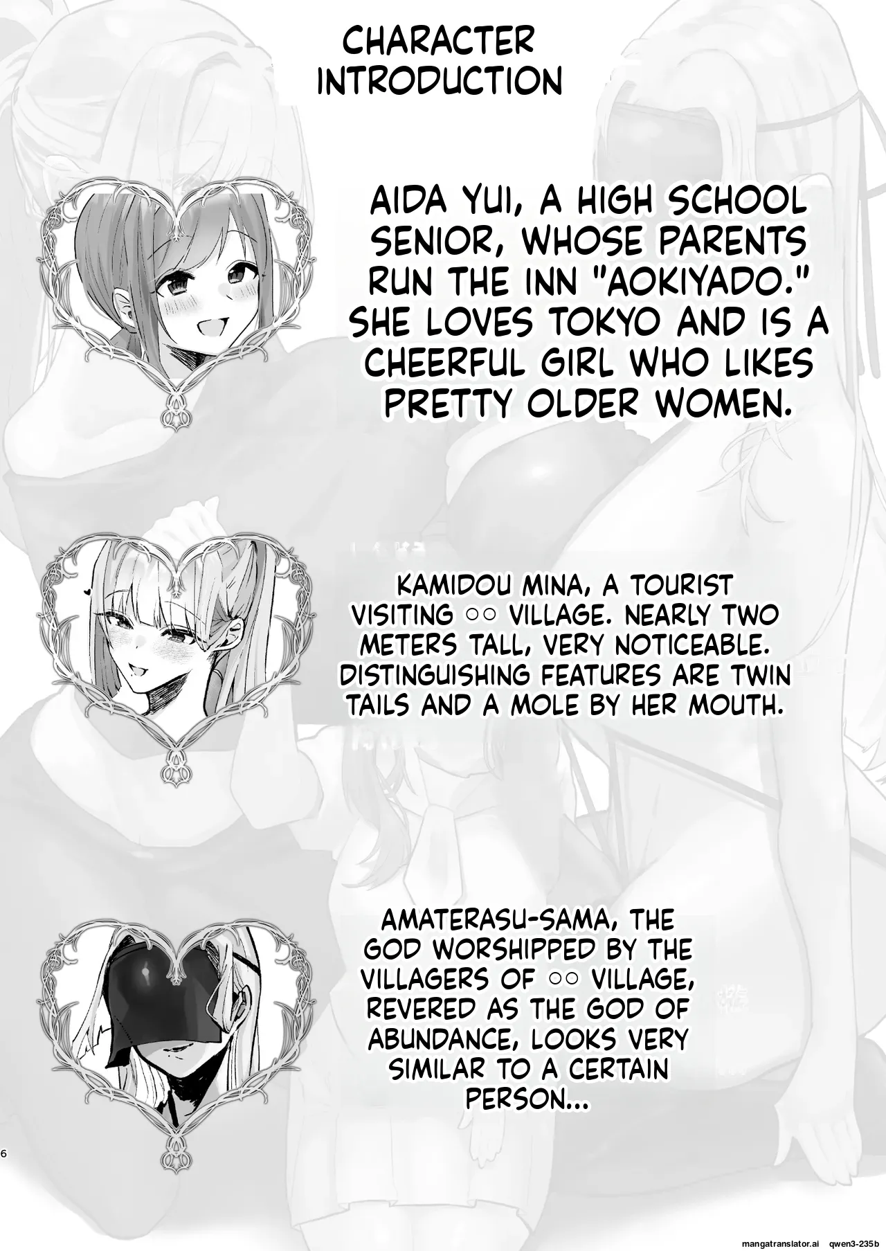 Inshuu no Aru Mura nite Watashi wa Koi o Shimashita page 2 full