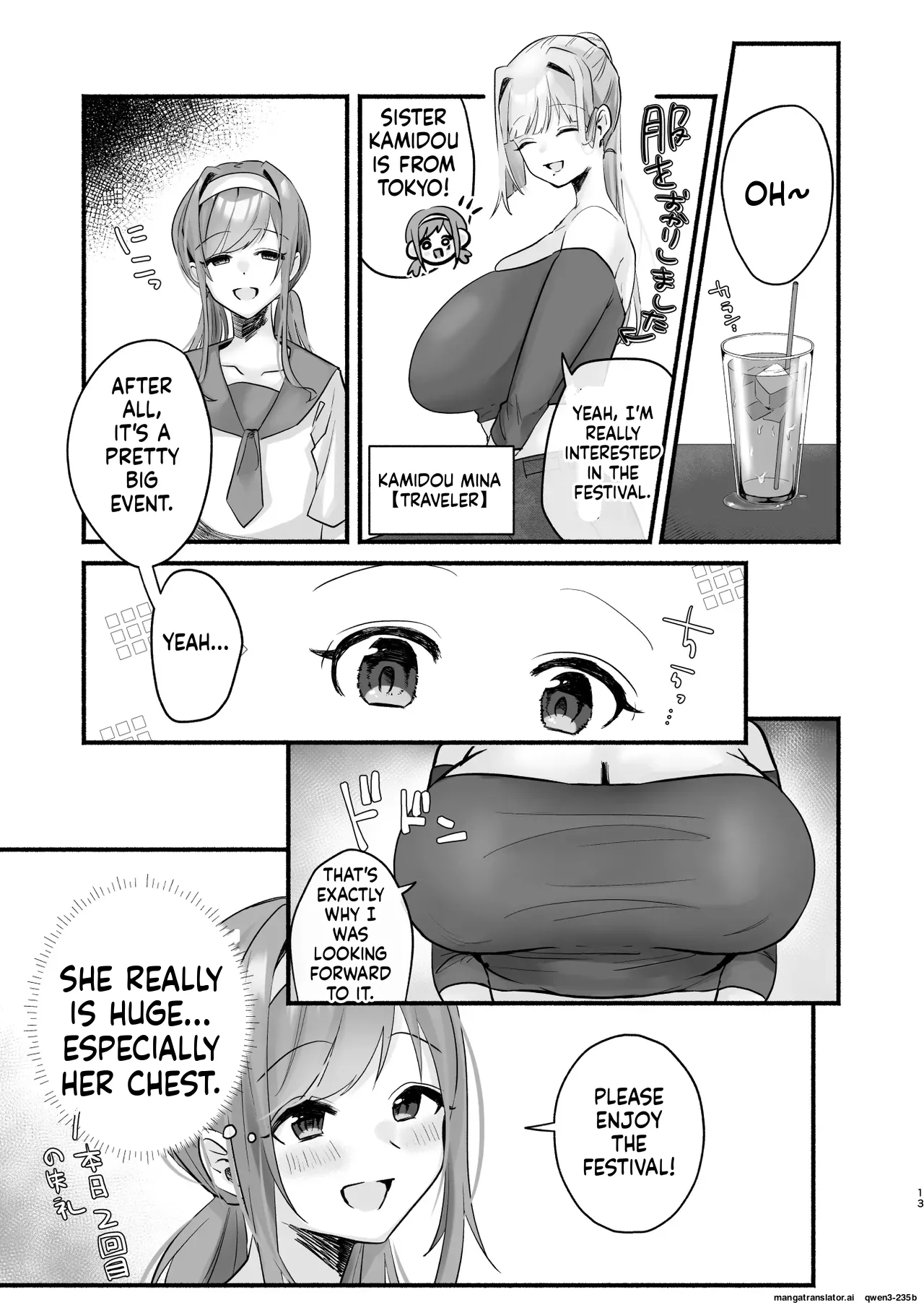 Inshuu no Aru Mura nite Watashi wa Koi o Shimashita page 9 full