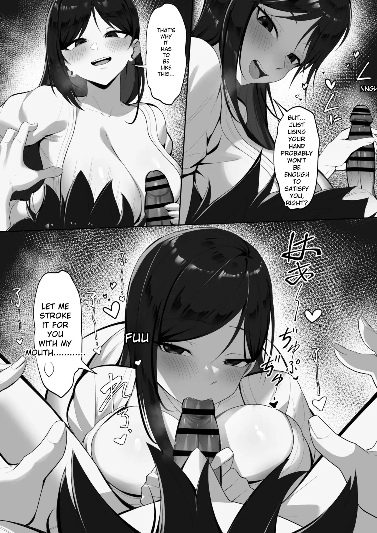 Ore no Joukyou Seiseikatsu 18 "Tonari no Hitozuma Tokushuu Hen" page 12 full