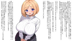 ア◯・ロー◯ンタール（リクエスト:夫の知らないところで義◯にネトラレ調教されていく欲求不満の人妻）