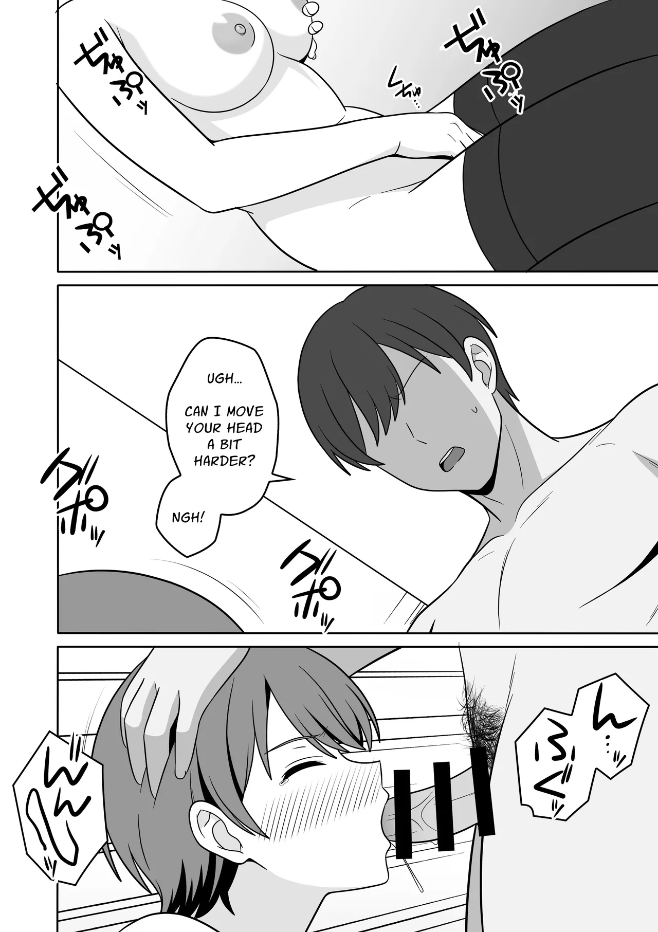 Yeah! I Caught An Exhibitionist Wife!! page 11 full