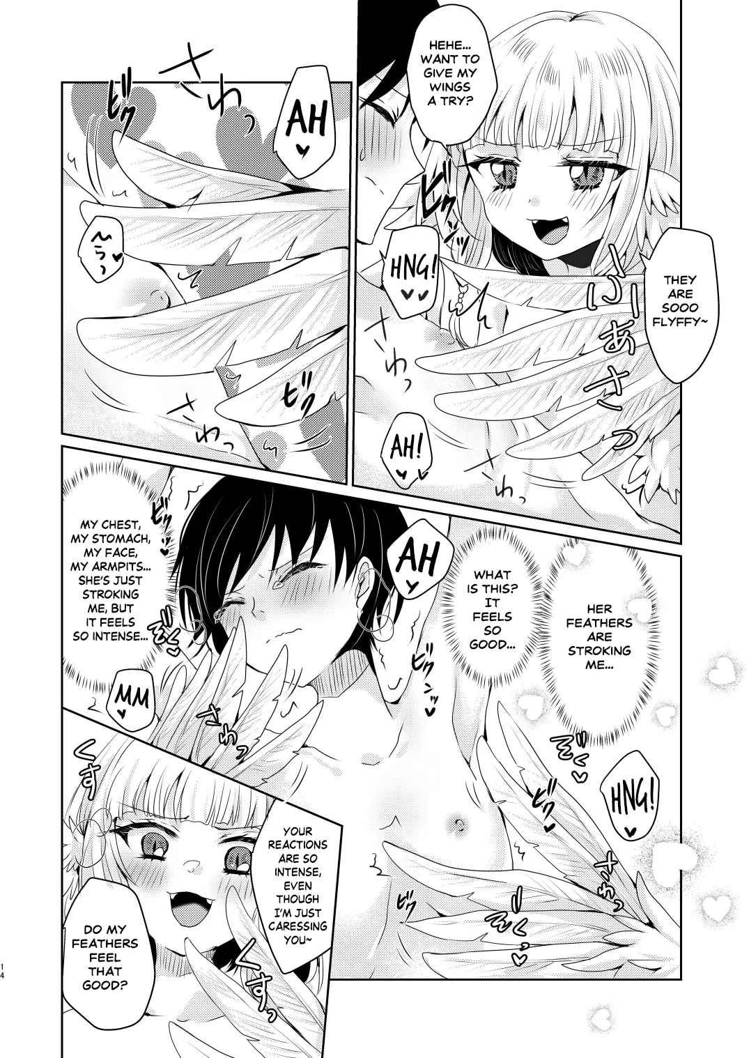 Grand Guignol of the Azure Sky page 12 full