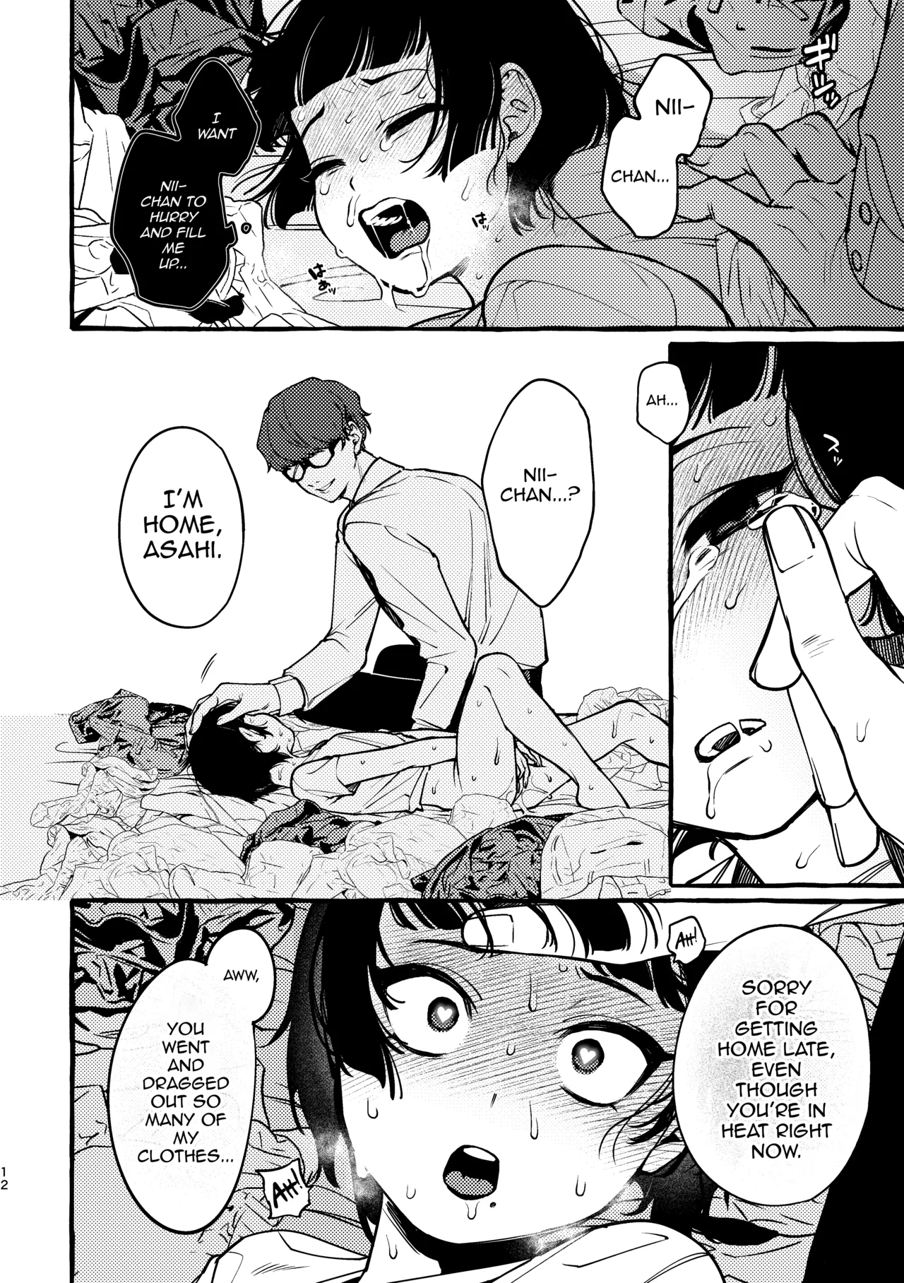 C102 Kaijou Gentei Hon page 11 full
