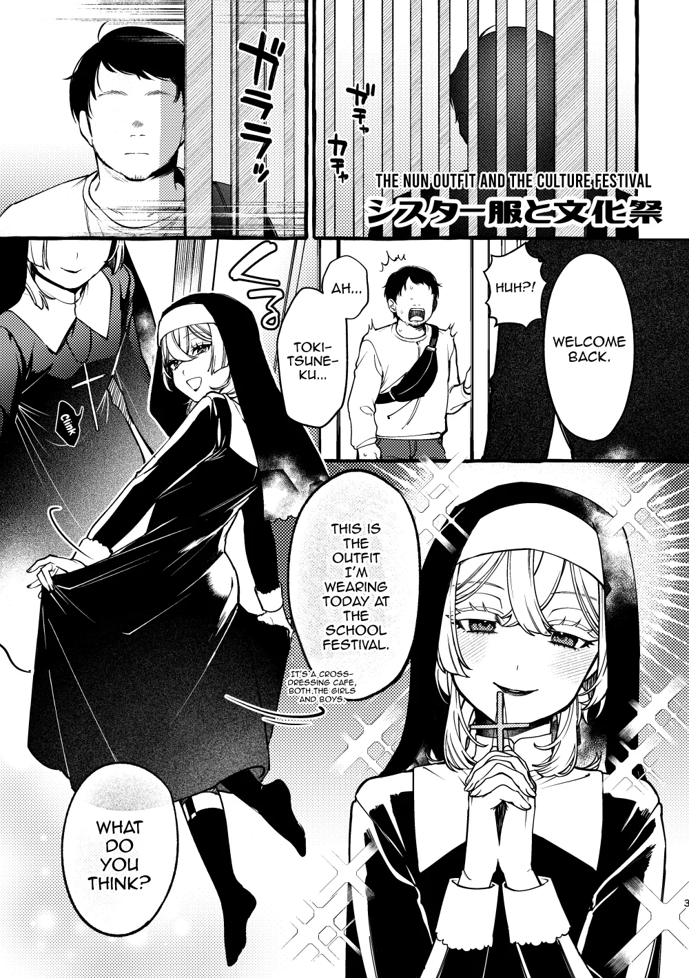 C102 Kaijou Gentei Hon page 2 full