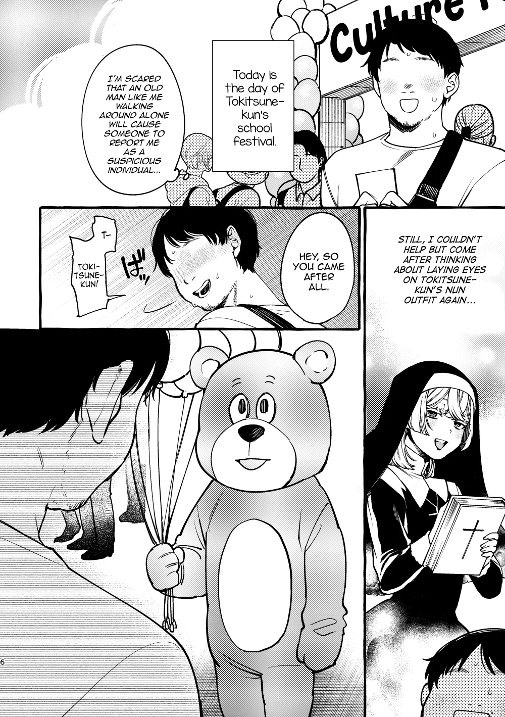 C102 Kaijou Gentei Hon page 5 full