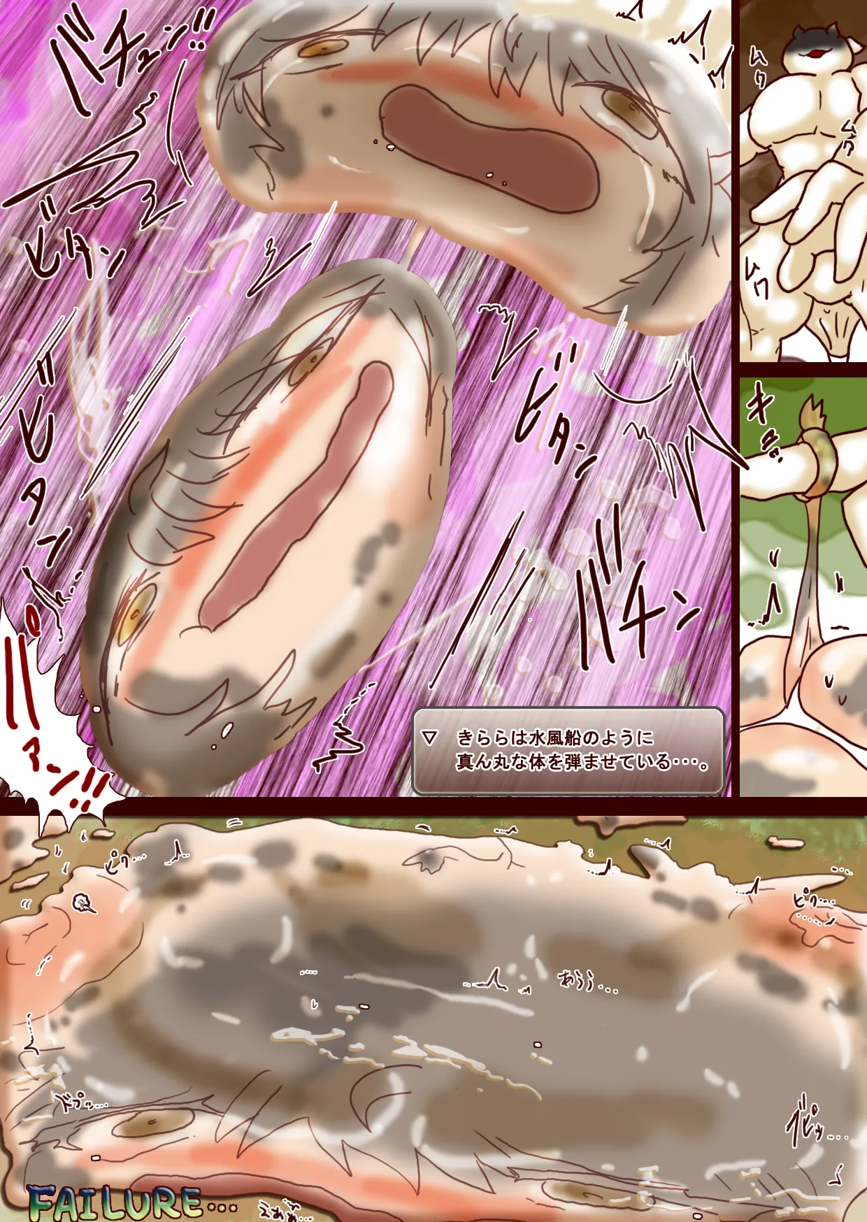 VR Series: Sanae's Ordeal—The Holtauros Disappearance Case! page 9 full