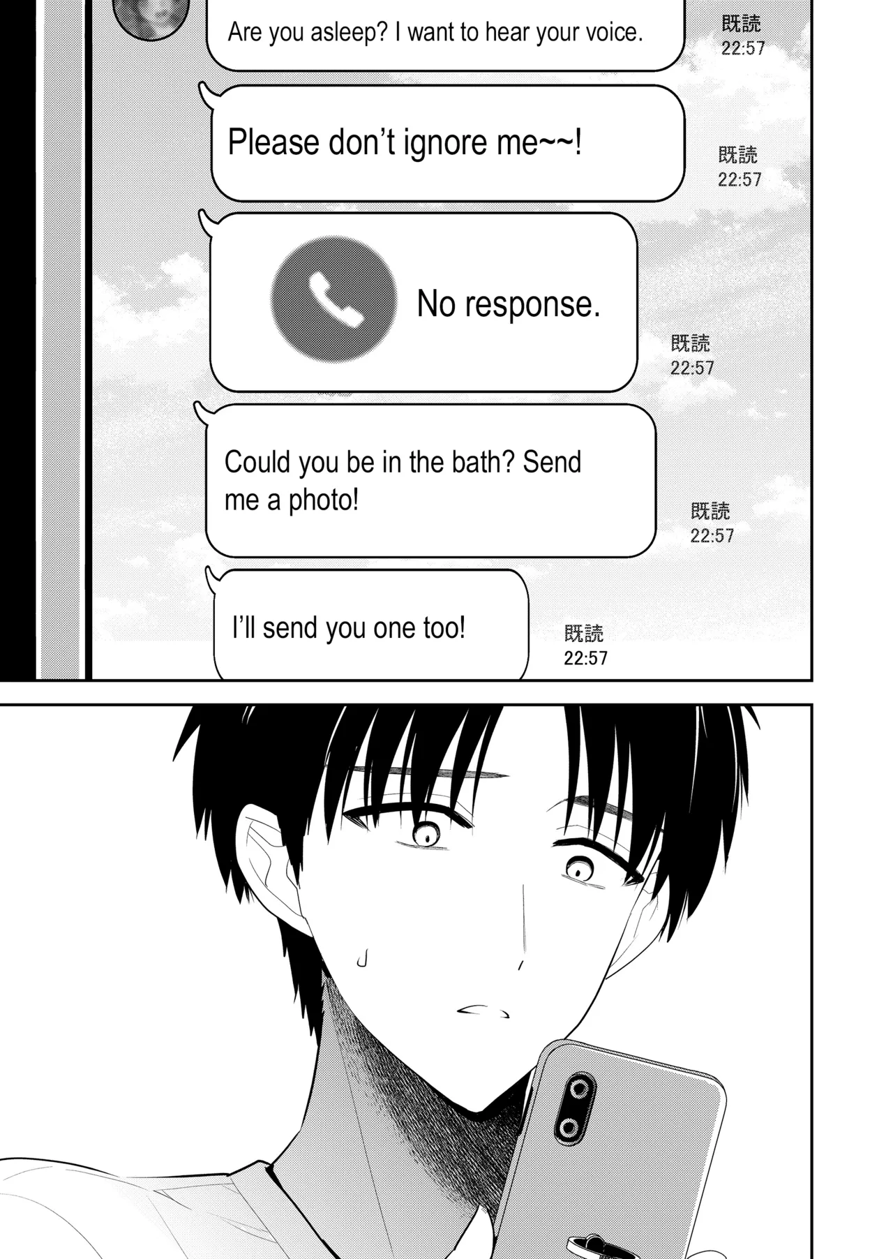 Kimi no Mae de Kimi Igai o Daku Ch. 18 | Having Sex with Someone Else in Front of You 18 page 8 full