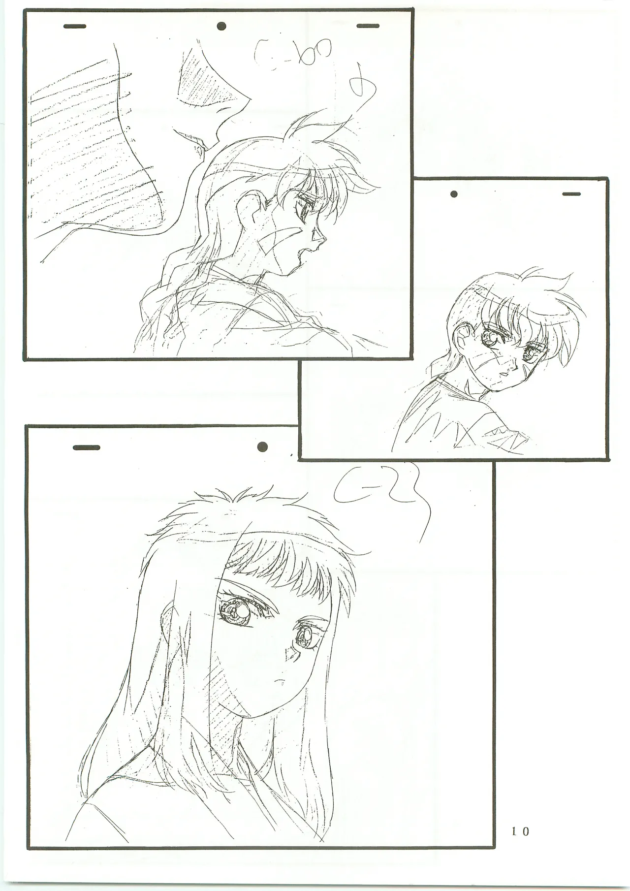 Nangoku Teiou 2 page 10 full